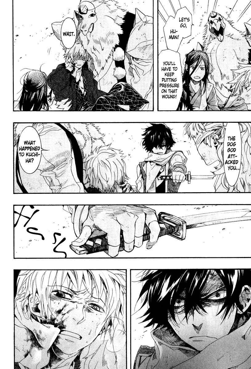 Page 23 Chapter 63 Amatsuki
