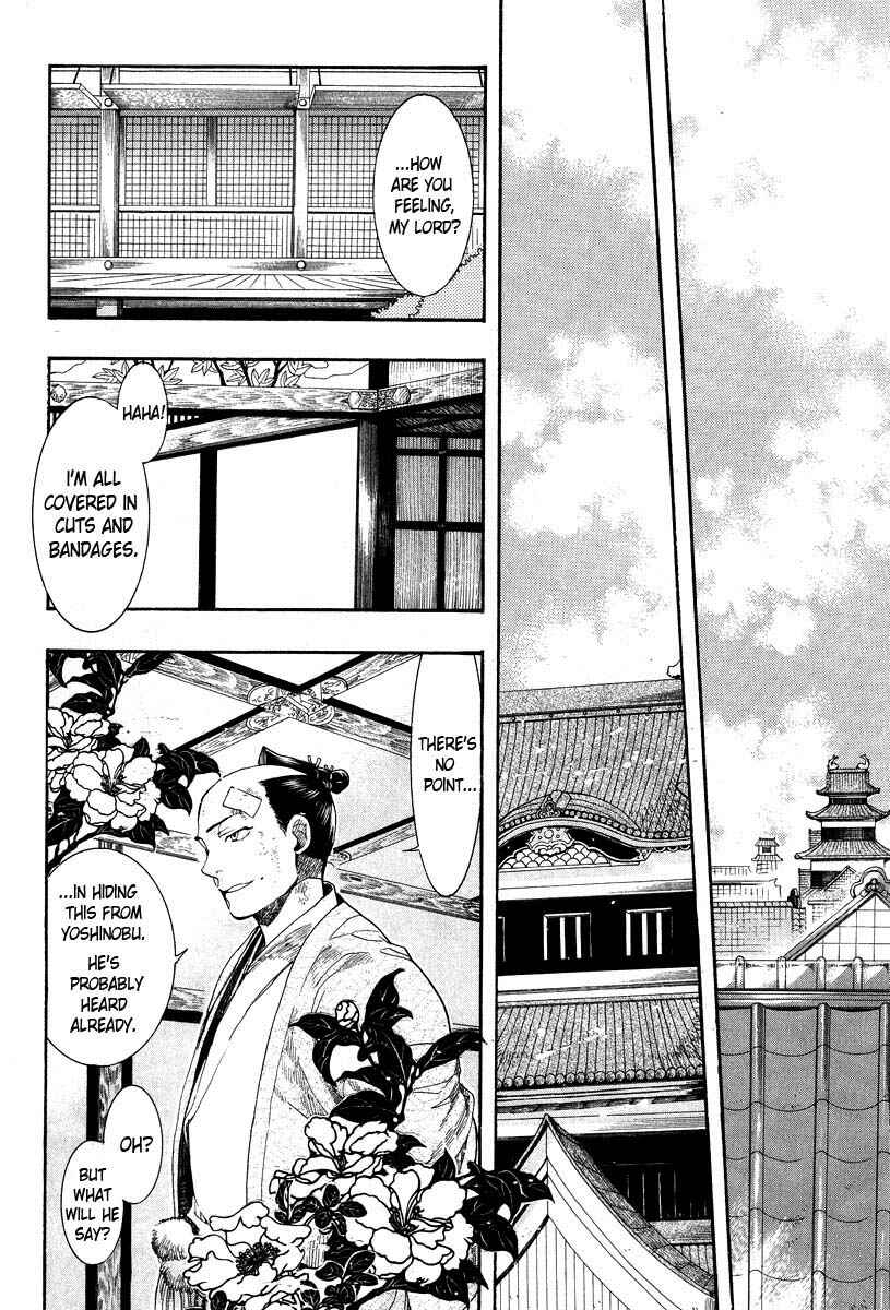 Page 27 Chapter 63 Amatsuki