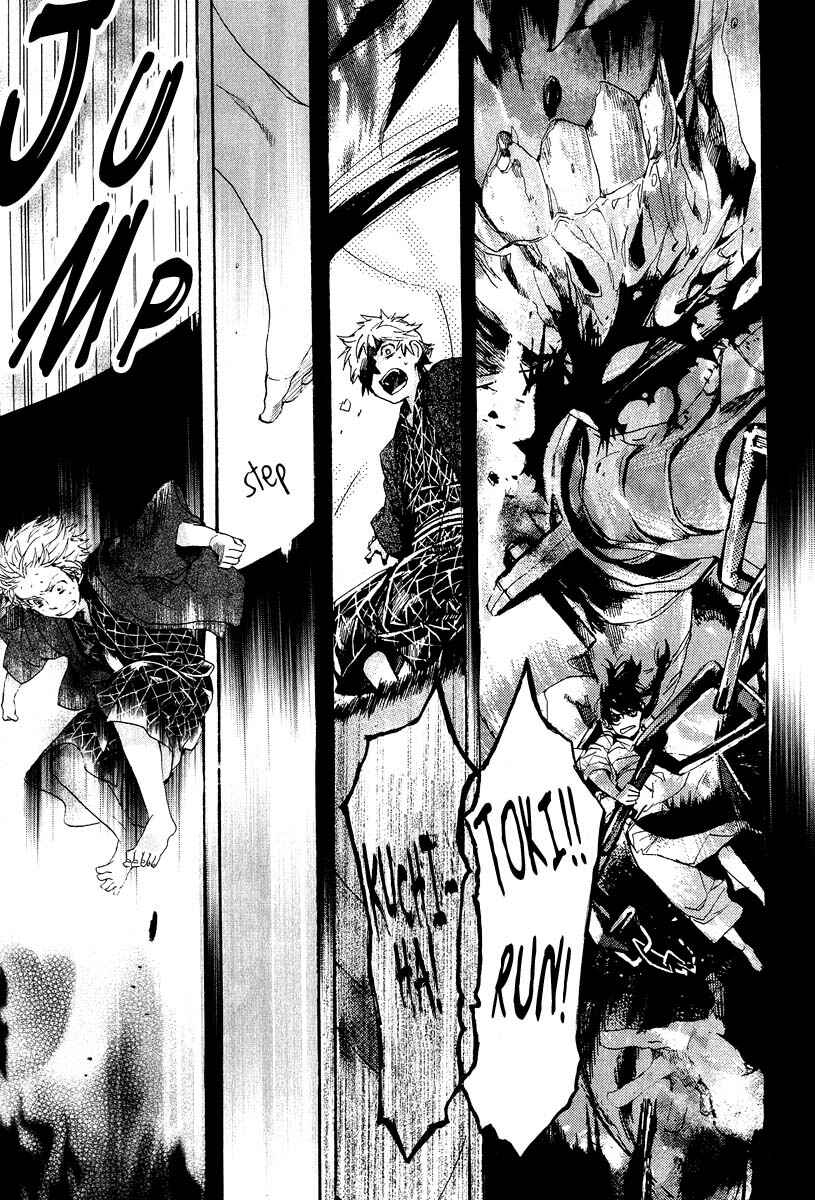 Page 3 Chapter 63 Amatsuki