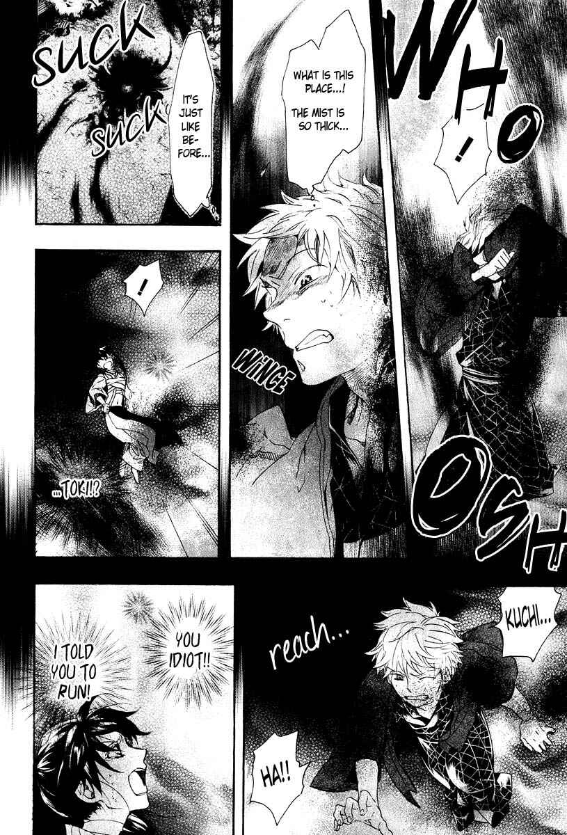 Page 4 Chapter 63 Amatsuki