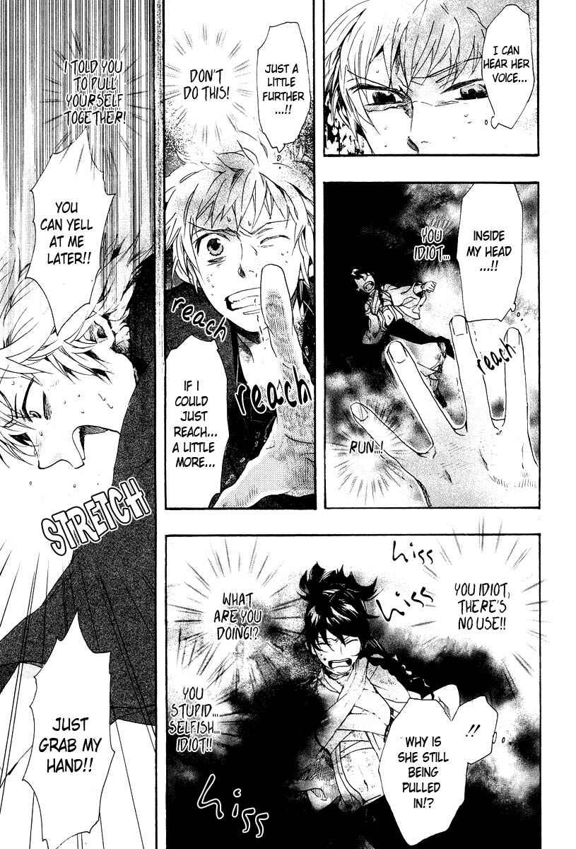 Page 5 Chapter 63 Amatsuki