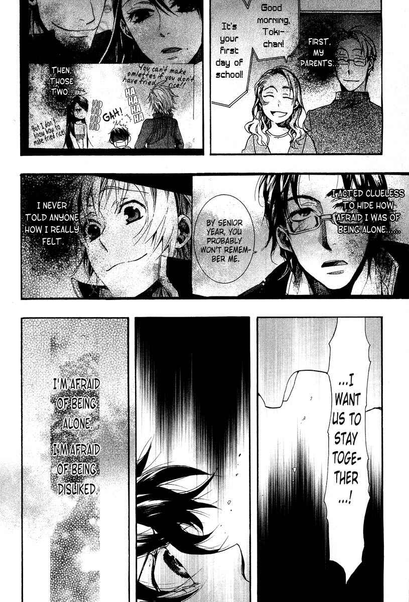 Page 7 Chapter 63 Amatsuki