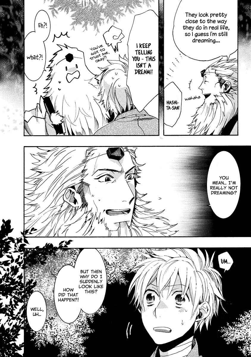 Page 13 Chapter 98 Amatsuki