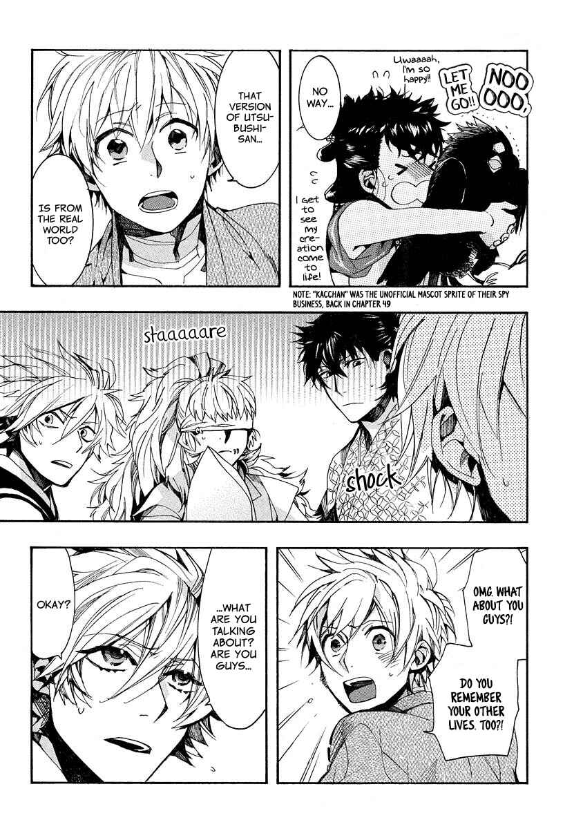 Page 18 Chapter 98 Amatsuki