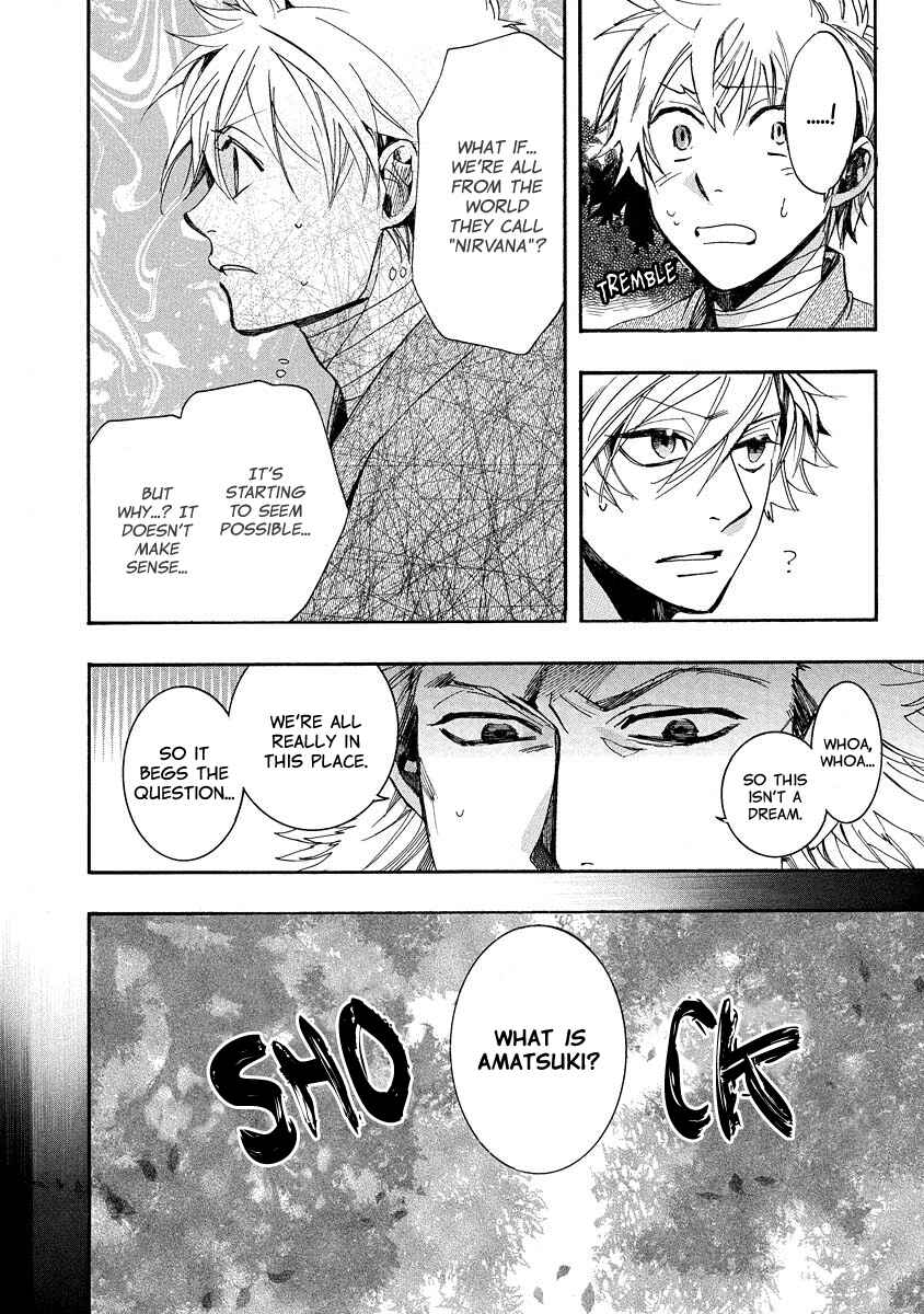 Page 19 Chapter 98 Amatsuki