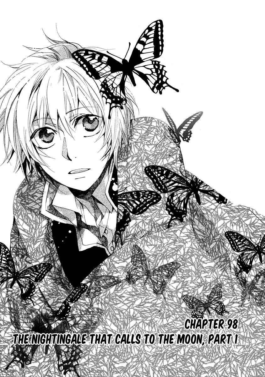 Page 2 Chapter 98 Amatsuki
