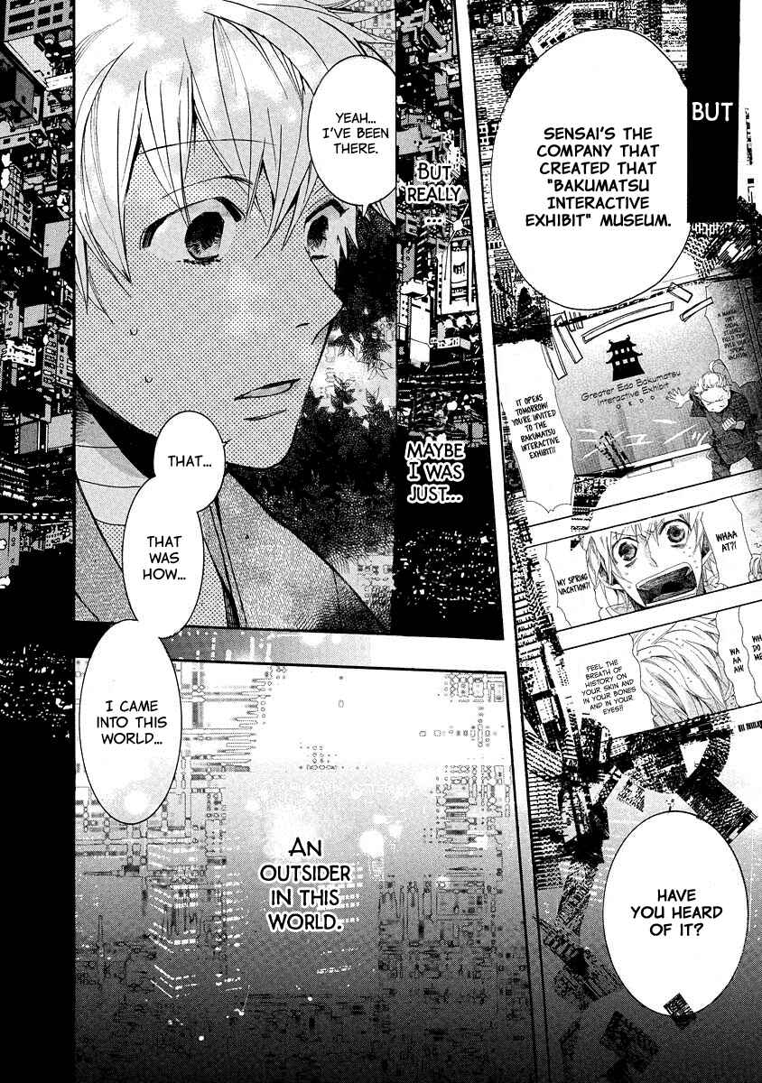 Page 25 Chapter 98 Amatsuki
