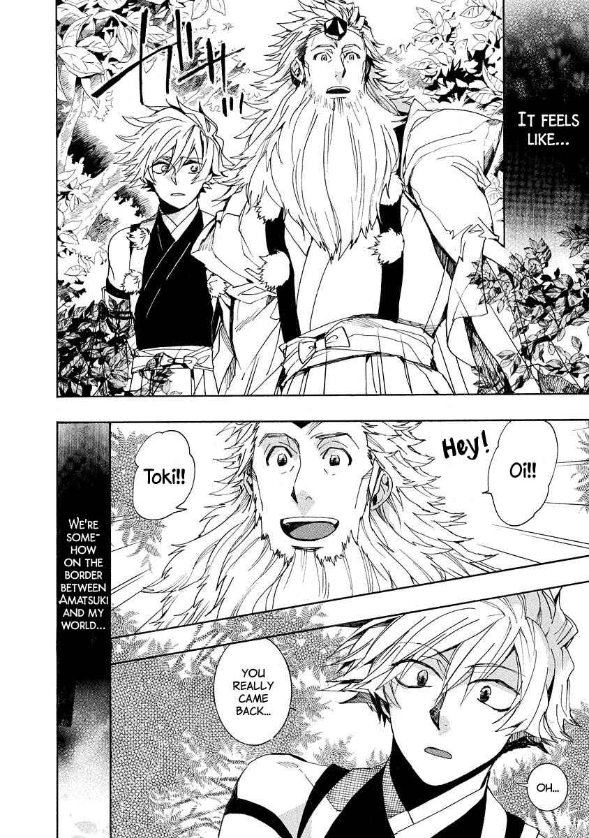 Page 5 Chapter 98 Amatsuki