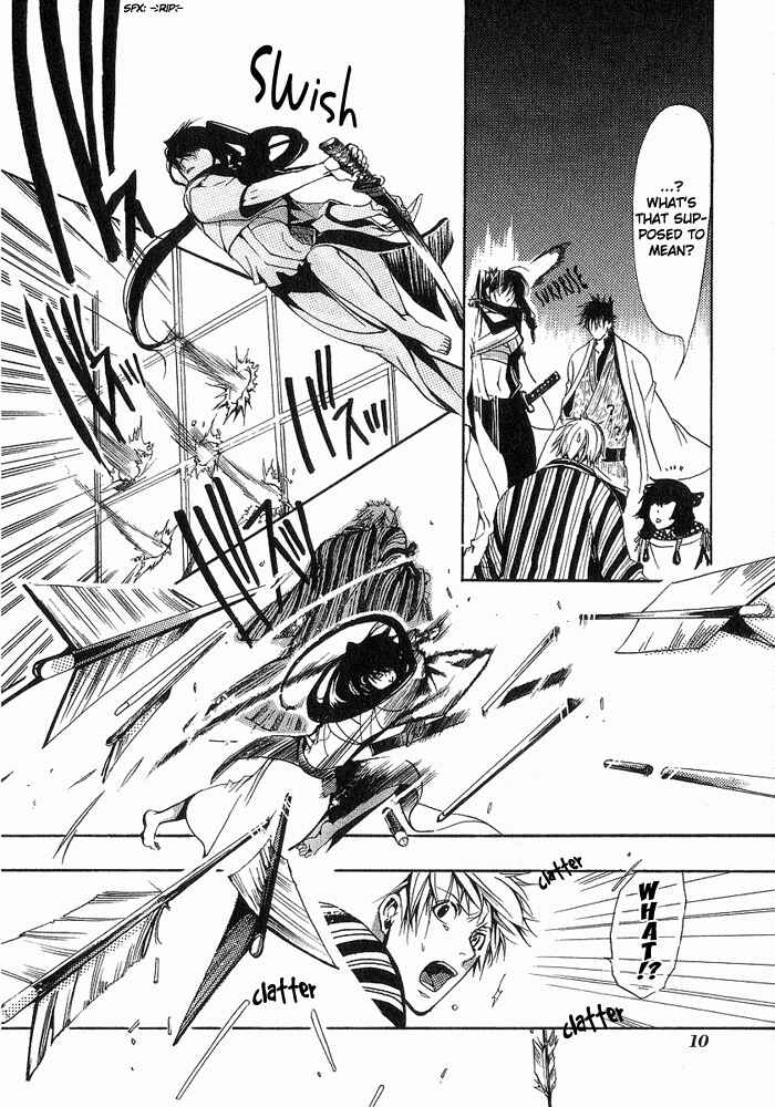 Page 12 Chapter 8 Amatsuki