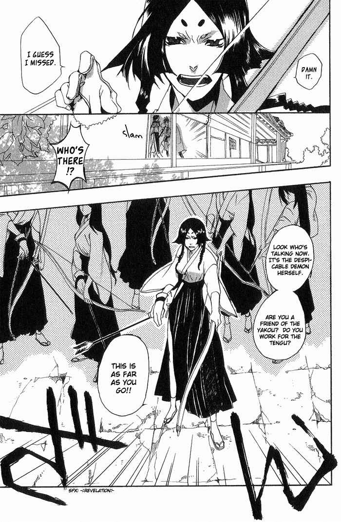 Page 13 Chapter 8 Amatsuki