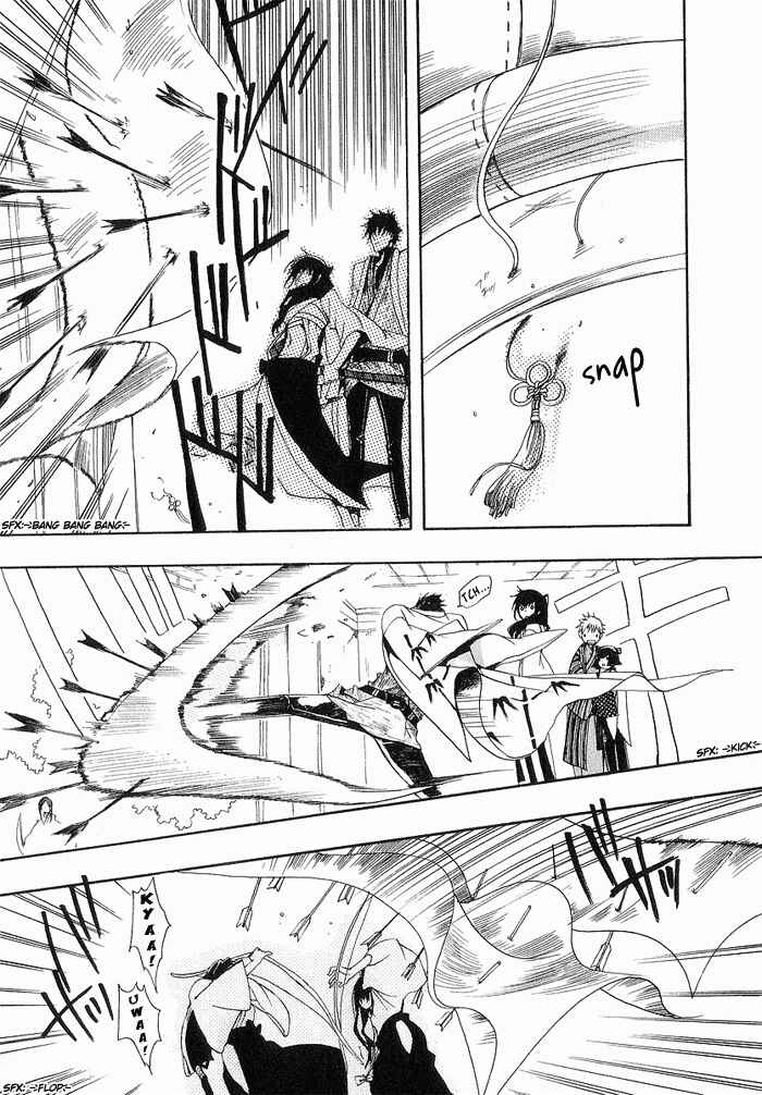 Page 15 Chapter 8 Amatsuki