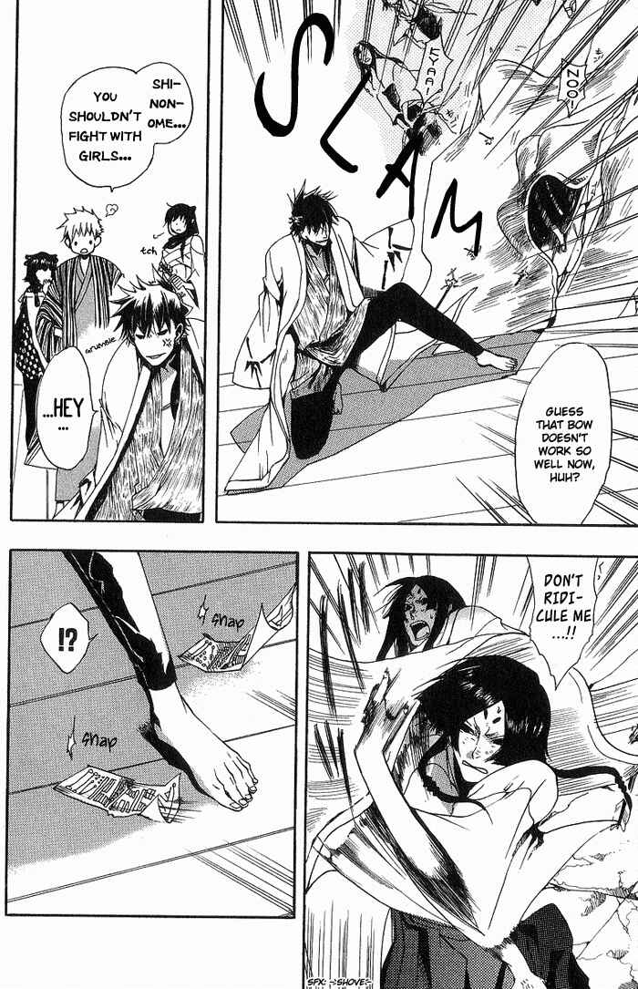 Page 16 Chapter 8 Amatsuki