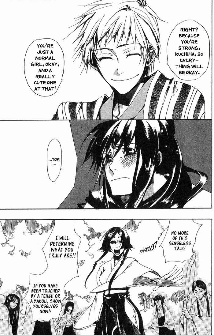 Page 21 Chapter 8 Amatsuki