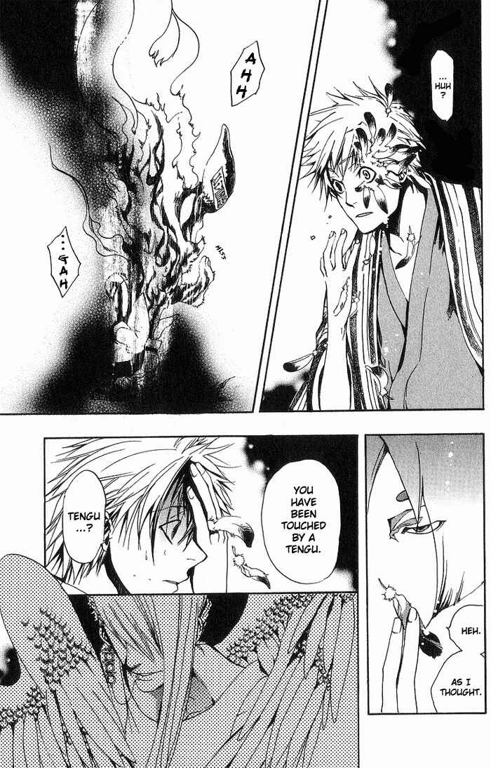 Page 23 Chapter 8 Amatsuki
