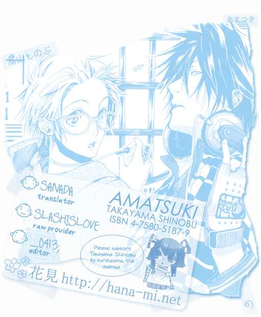 Page 31 Chapter 8 Amatsuki