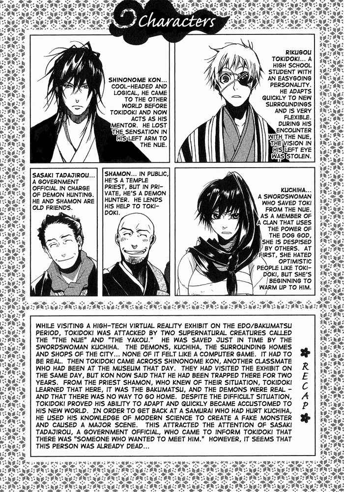 Page 6 Chapter 8 Amatsuki