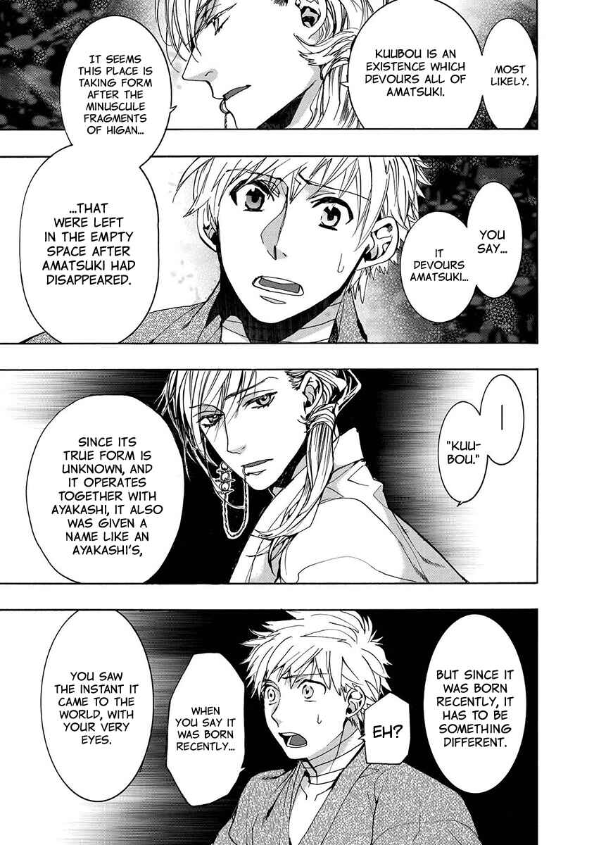 Page 16 Chapter 120 Amatsuki