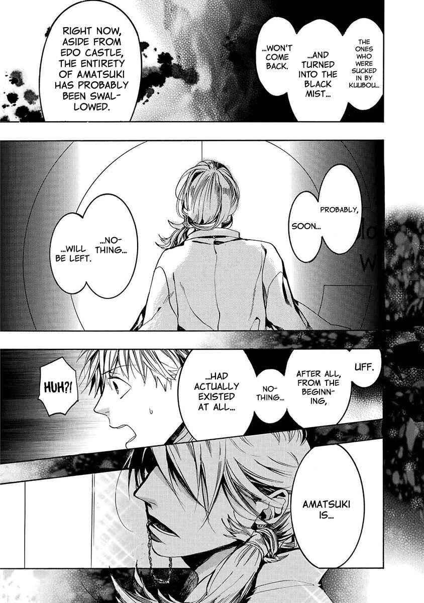 Page 19 Chapter 120 Amatsuki
