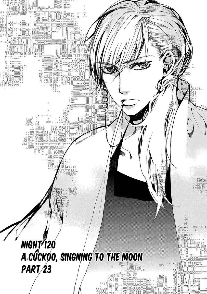 Page 2 Chapter 120 Amatsuki