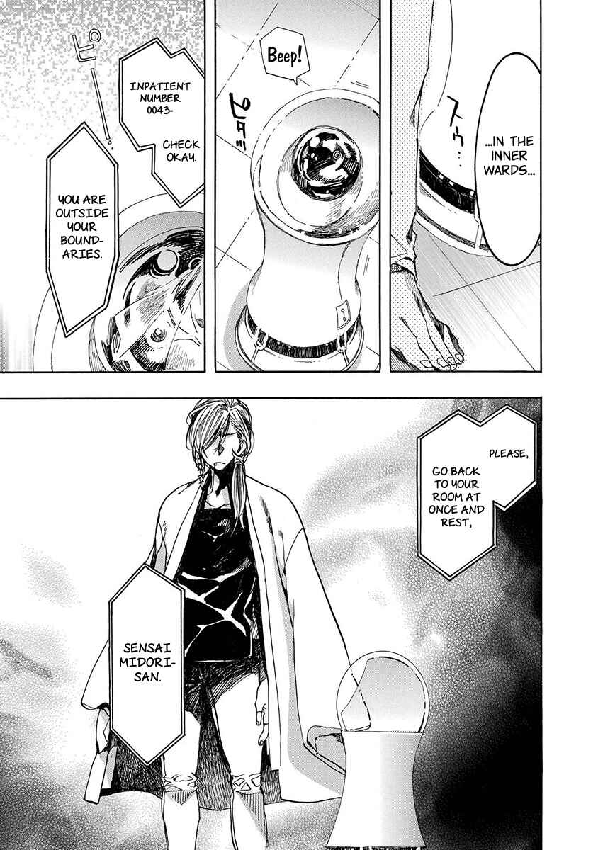Page 23 Chapter 120 Amatsuki