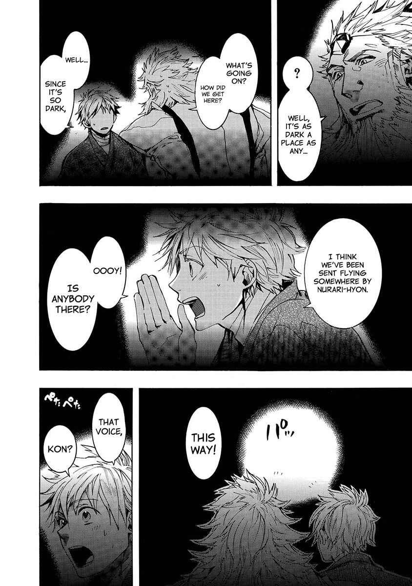 Page 5 Chapter 120 Amatsuki