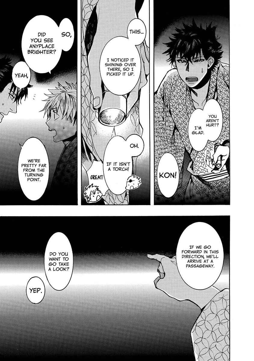 Page 6 Chapter 120 Amatsuki
