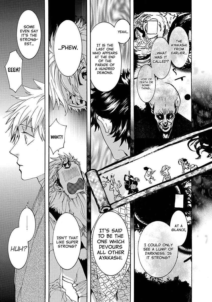 Page 8 Chapter 120 Amatsuki