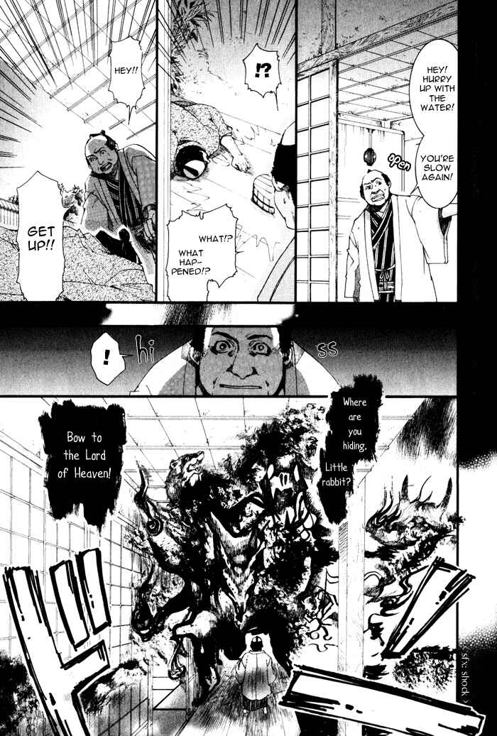 Page 13 Chapter 21 Amatsuki