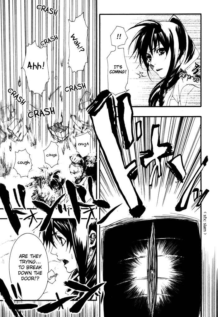 Page 15 Chapter 21 Amatsuki
