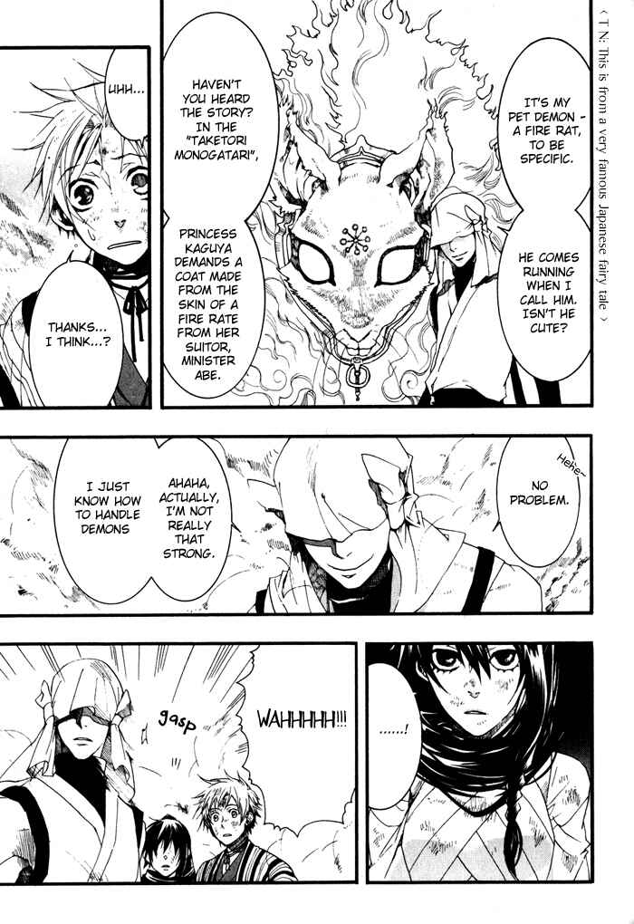 Page 21 Chapter 21 Amatsuki