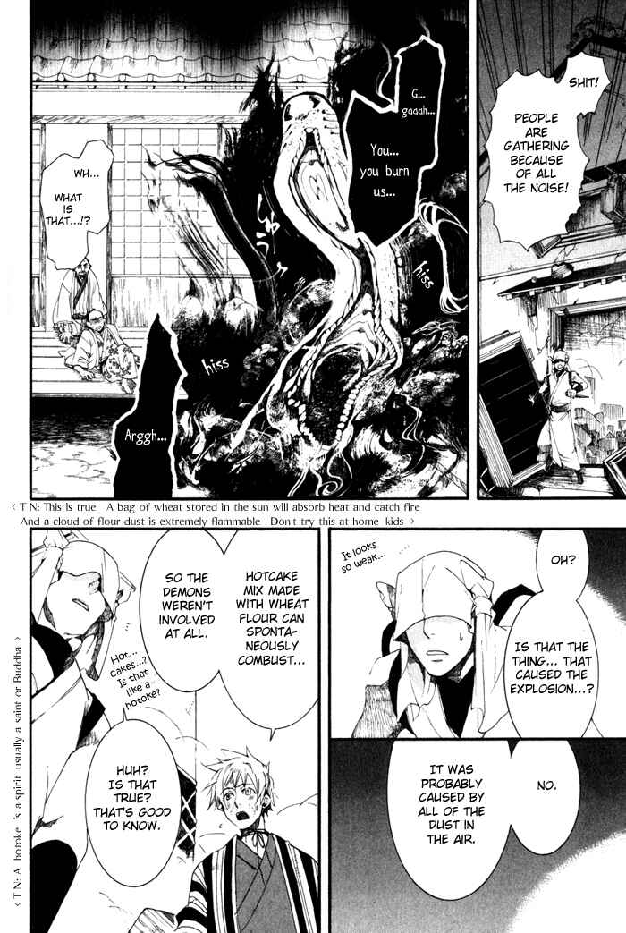 Page 22 Chapter 21 Amatsuki