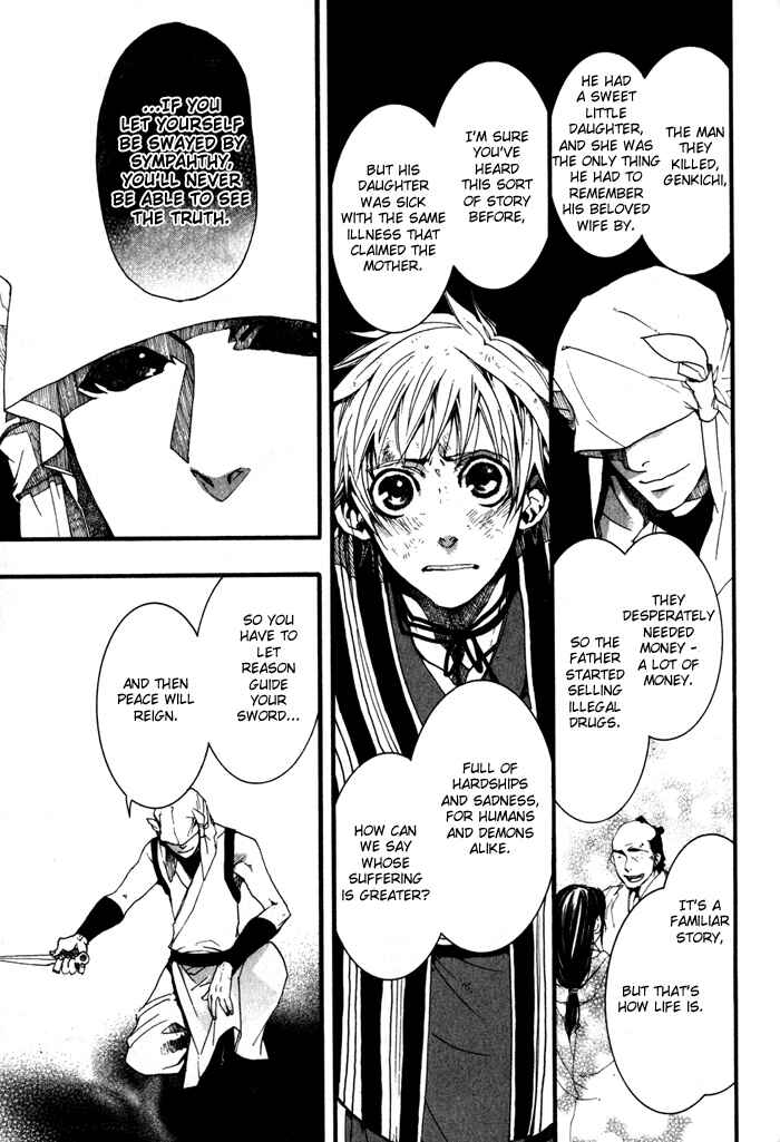 Page 27 Chapter 21 Amatsuki