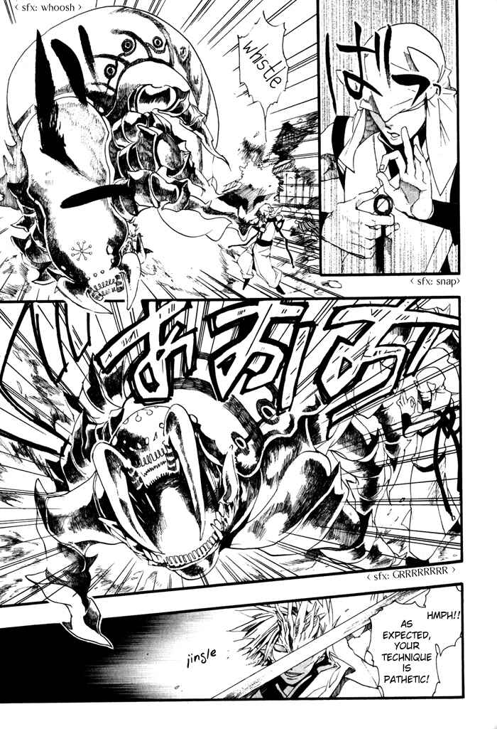 Page 29 Chapter 21 Amatsuki