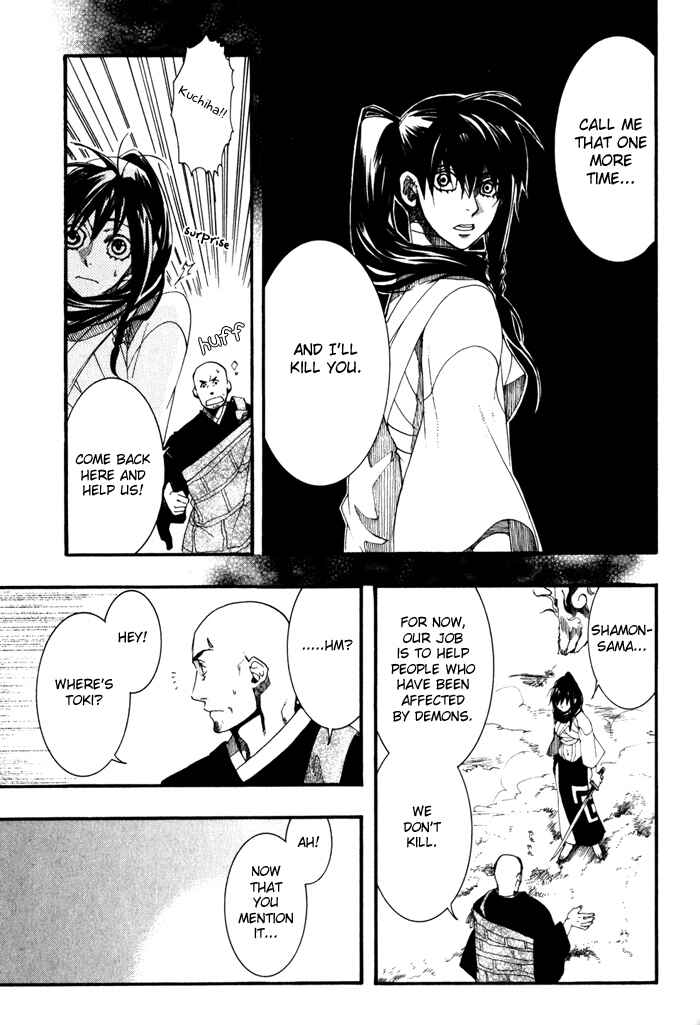 Page 31 Chapter 21 Amatsuki