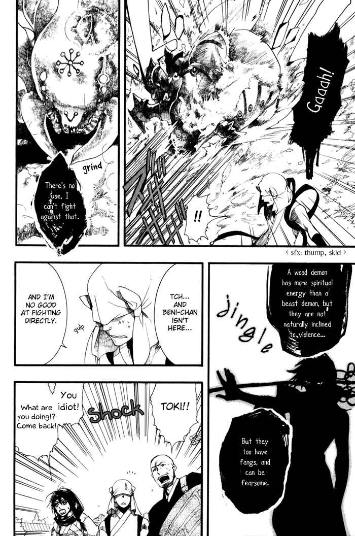 Page 32 Chapter 21 Amatsuki