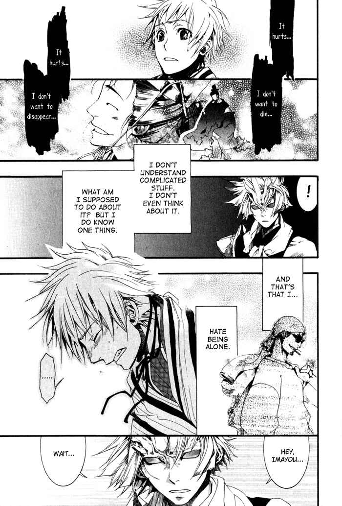 Page 35 Chapter 21 Amatsuki