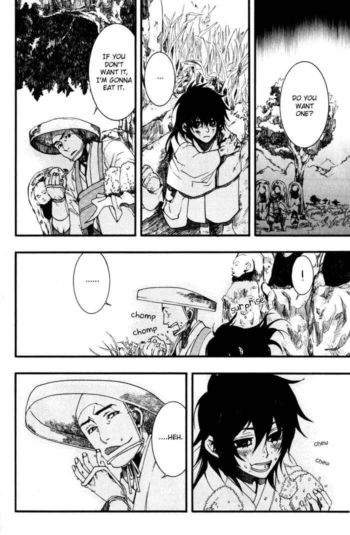 Page 5 Chapter 21 Amatsuki