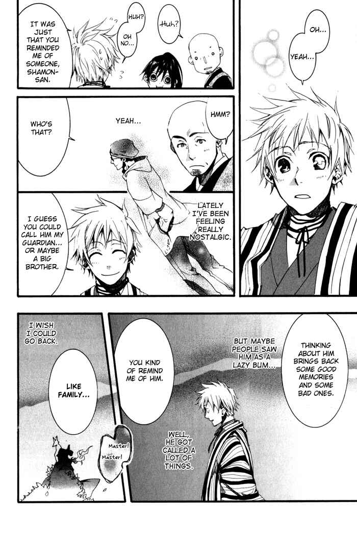 Page 7 Chapter 21 Amatsuki