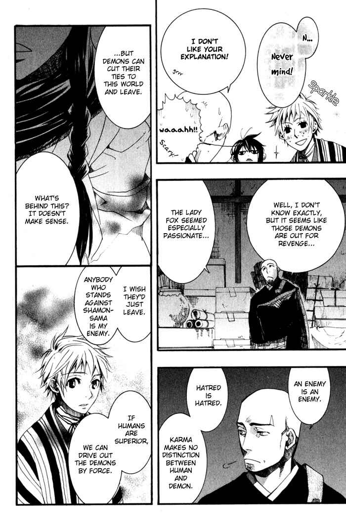 Page 9 Chapter 21 Amatsuki