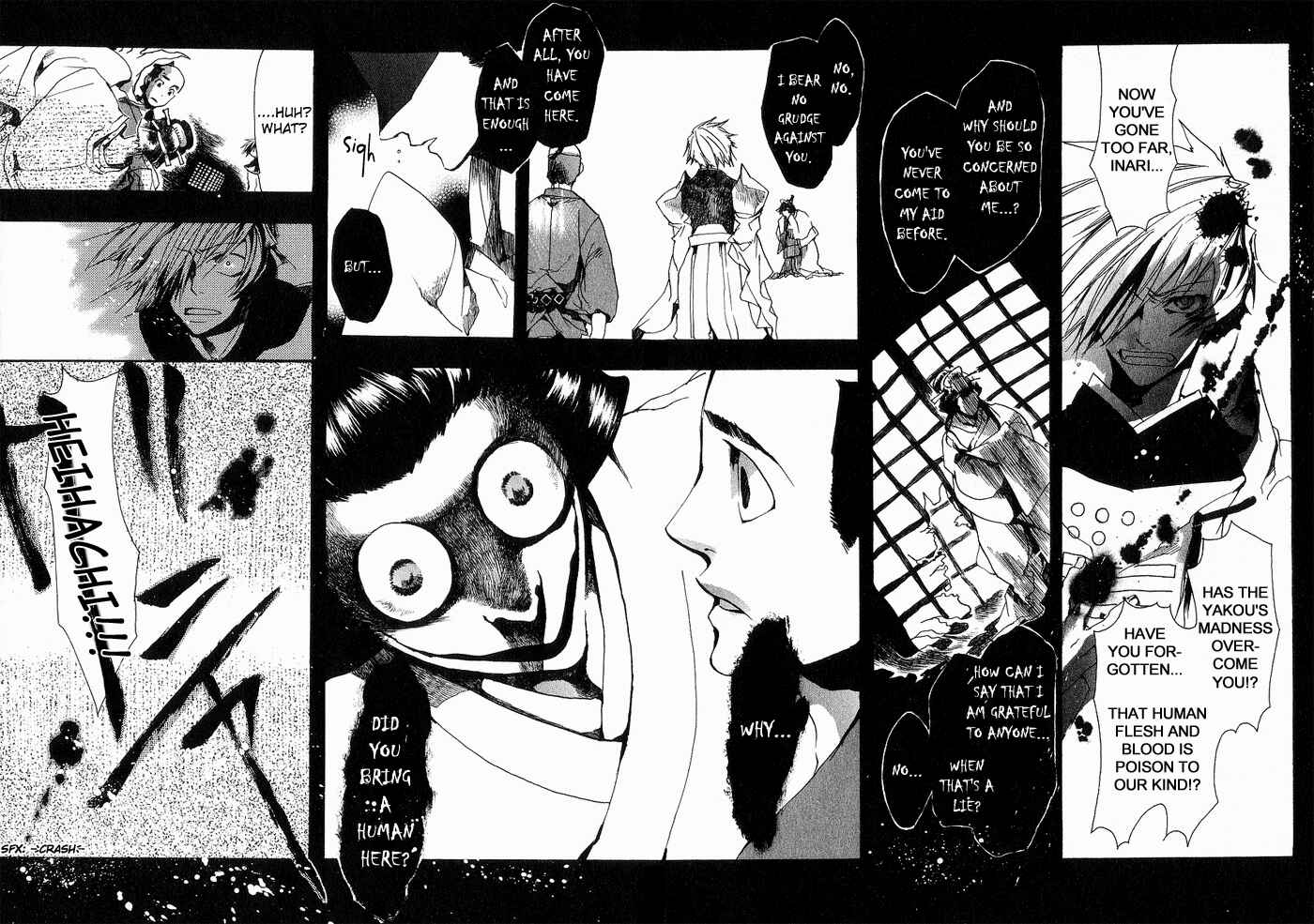 Page 11 Chapter 16 Amatsuki