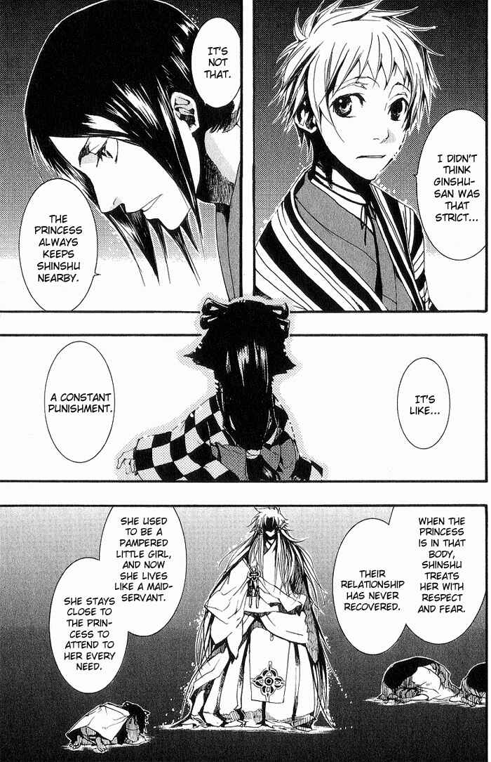 Page 13 Chapter 16 Amatsuki