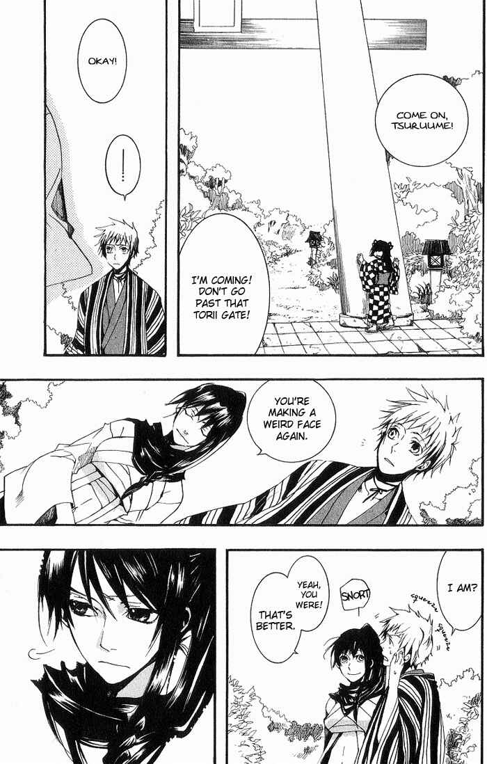 Page 15 Chapter 16 Amatsuki