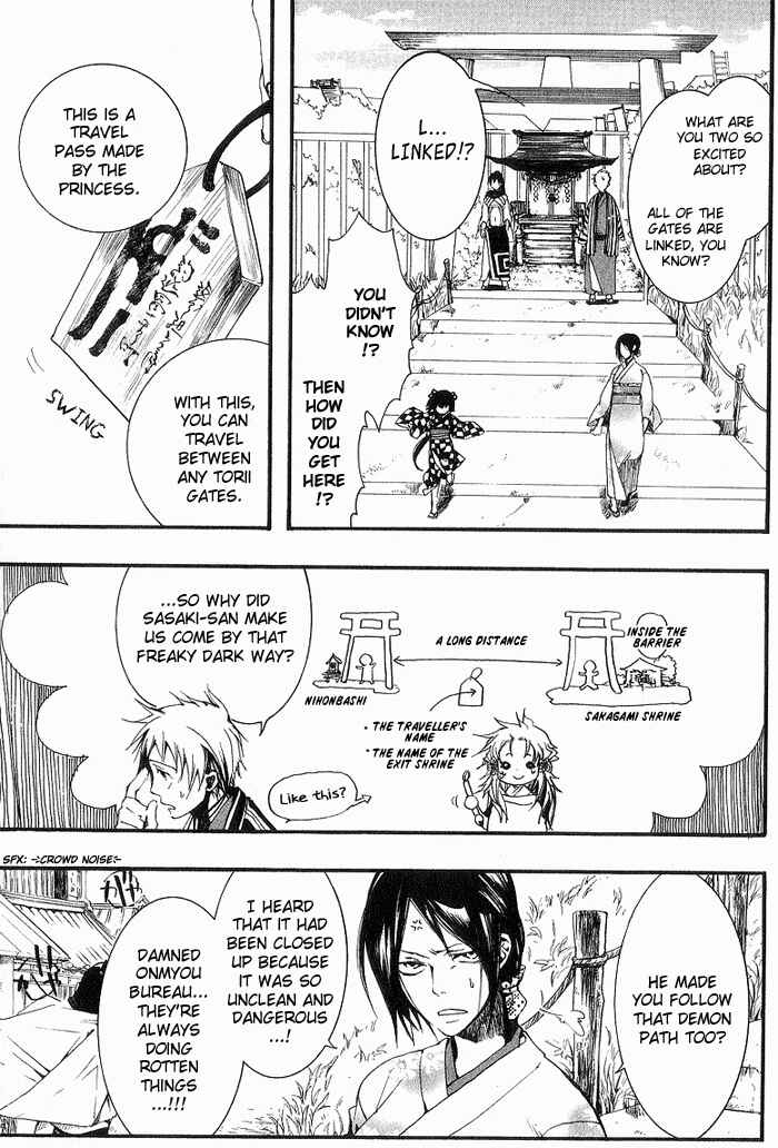 Page 19 Chapter 16 Amatsuki