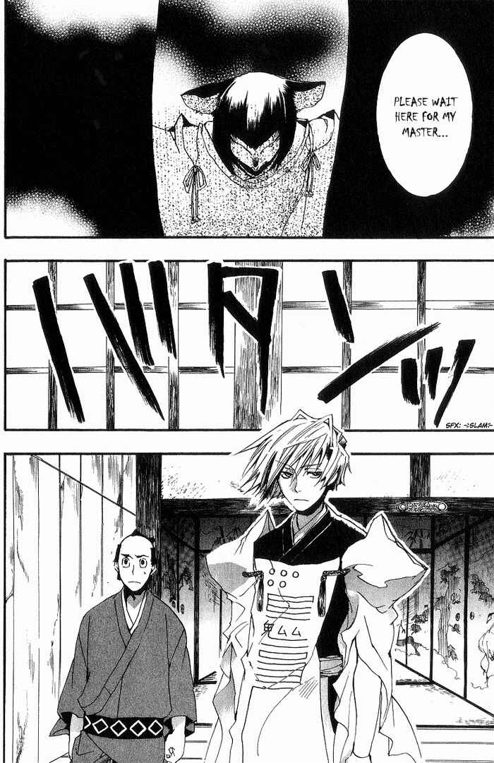 Page 2 Chapter 16 Amatsuki