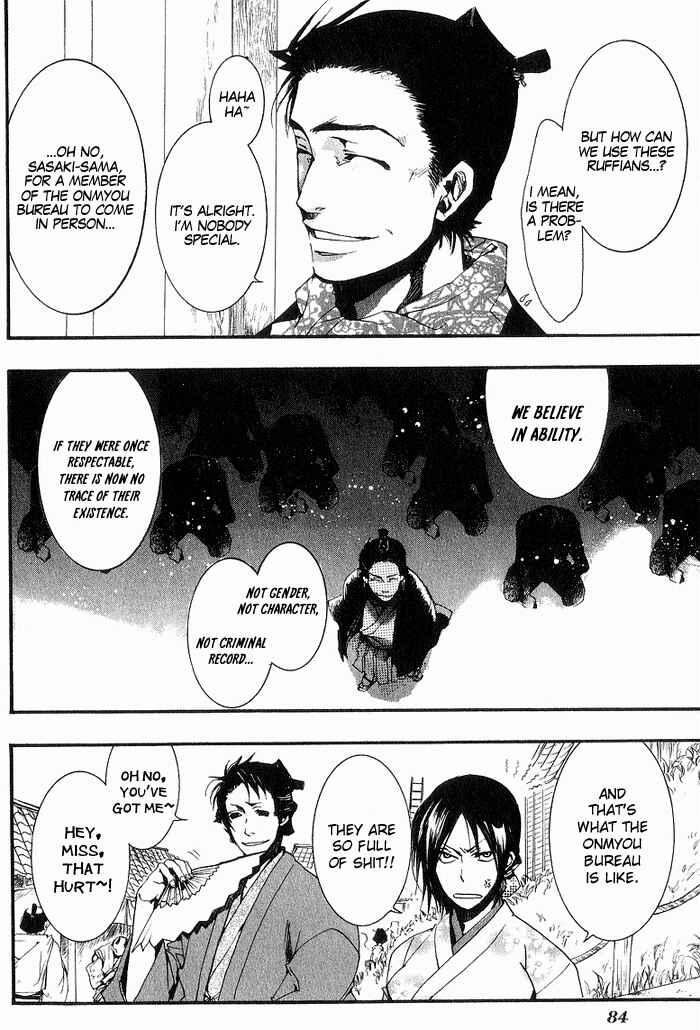 Page 22 Chapter 16 Amatsuki