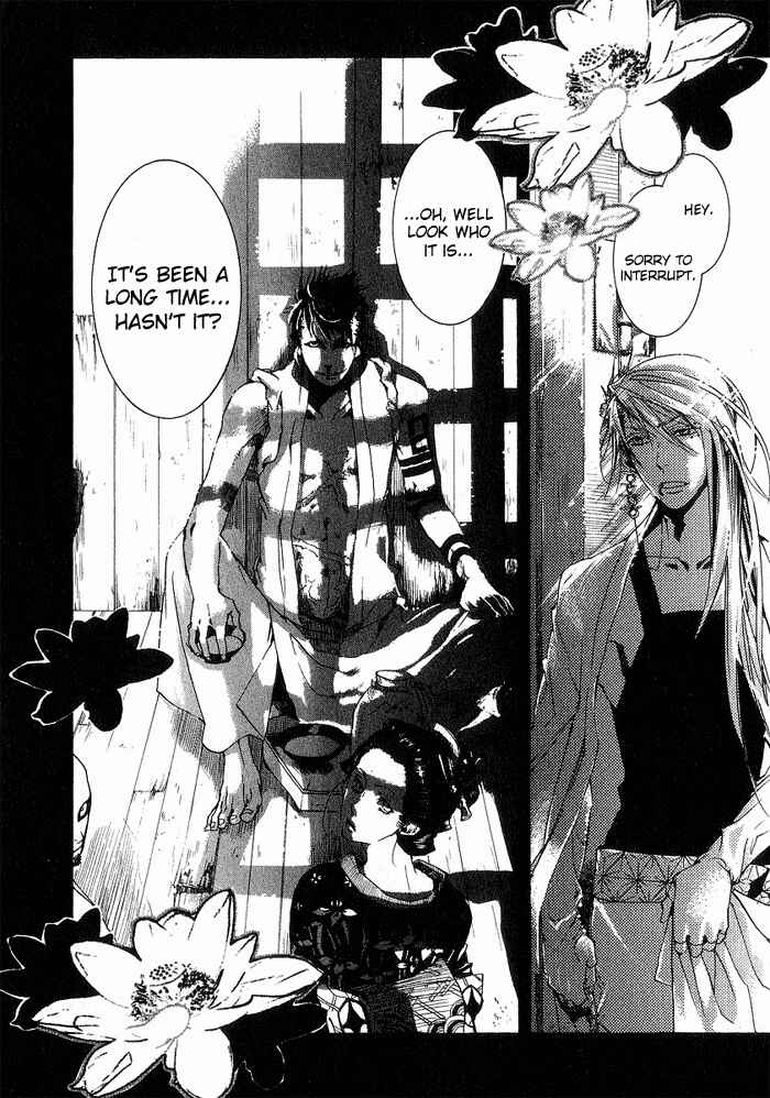 Page 33 Chapter 16 Amatsuki