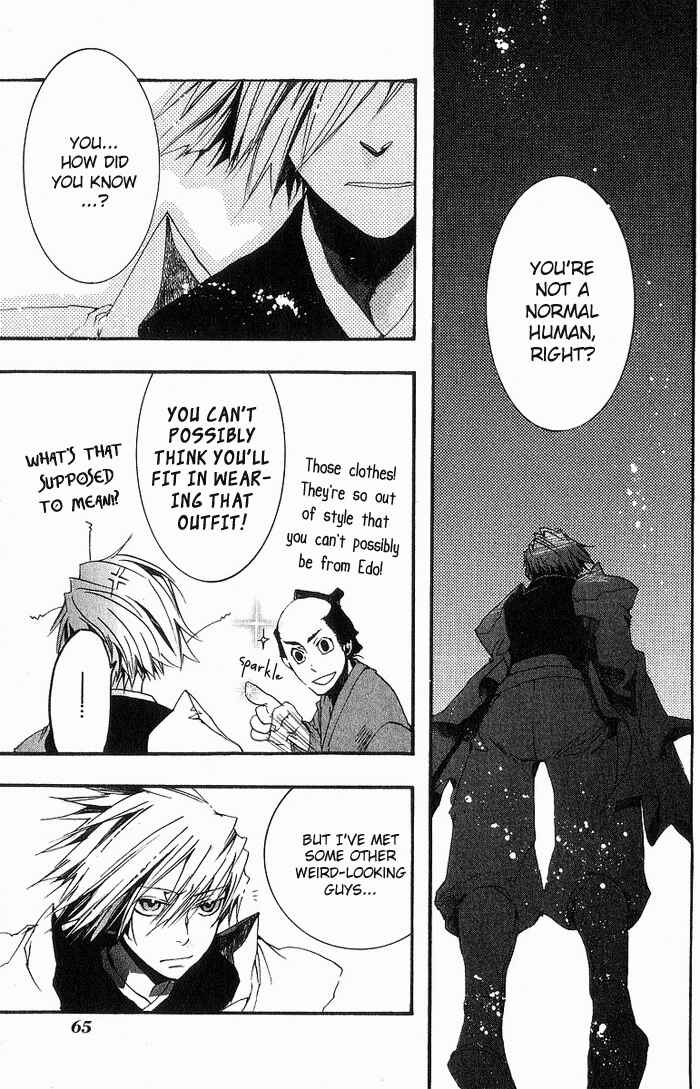 Page 5 Chapter 16 Amatsuki