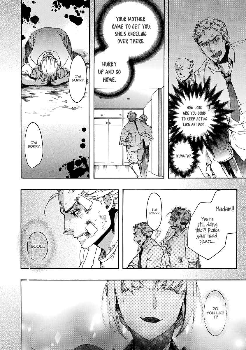 Page 23 Chapter 145 Amatsuki