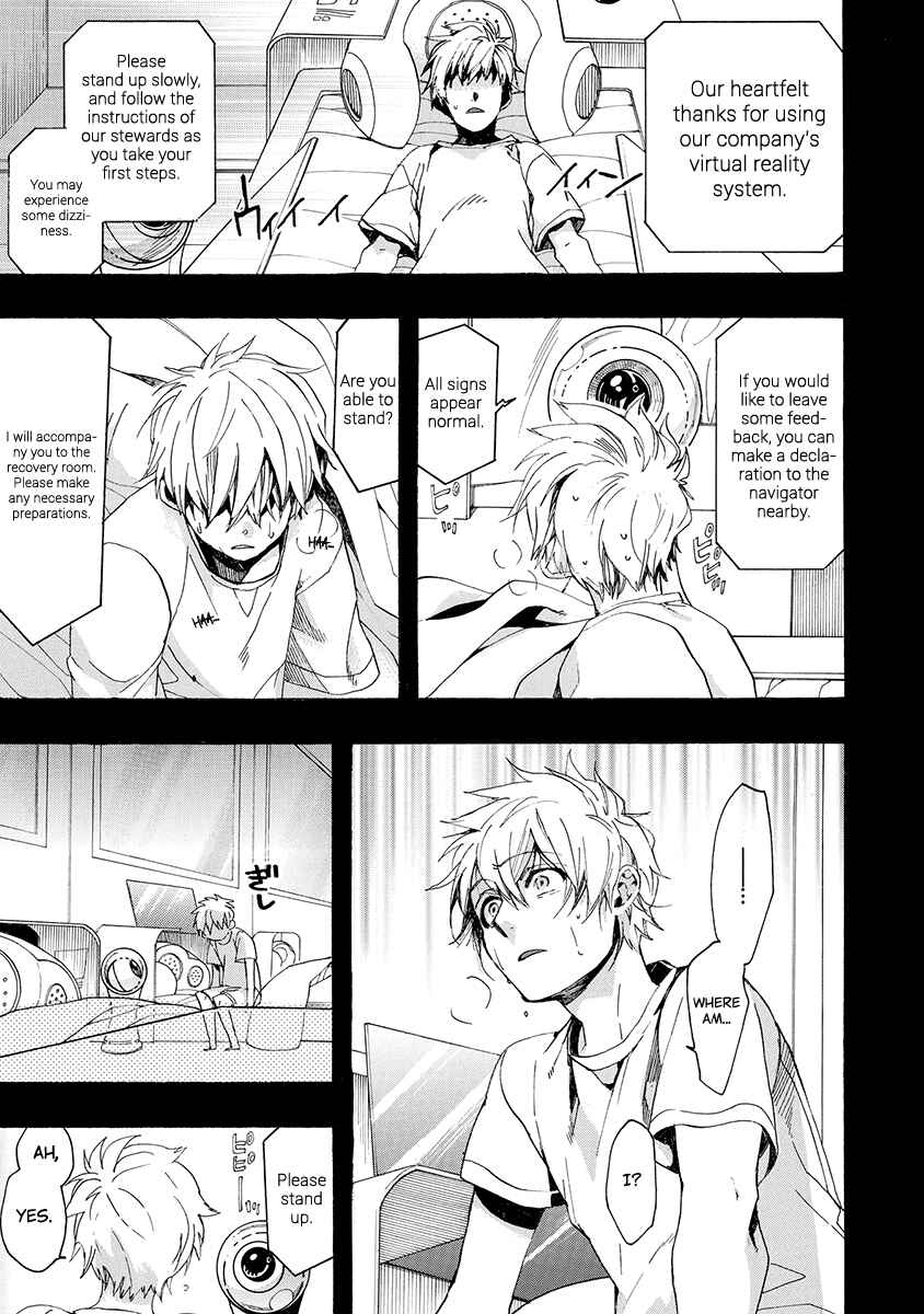 Page 12 Chapter 155 Amatsuki