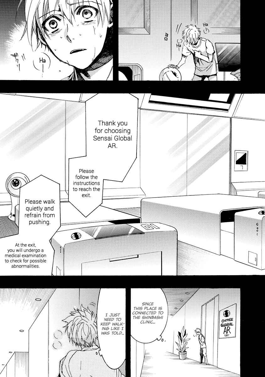 Page 14 Chapter 155 Amatsuki
